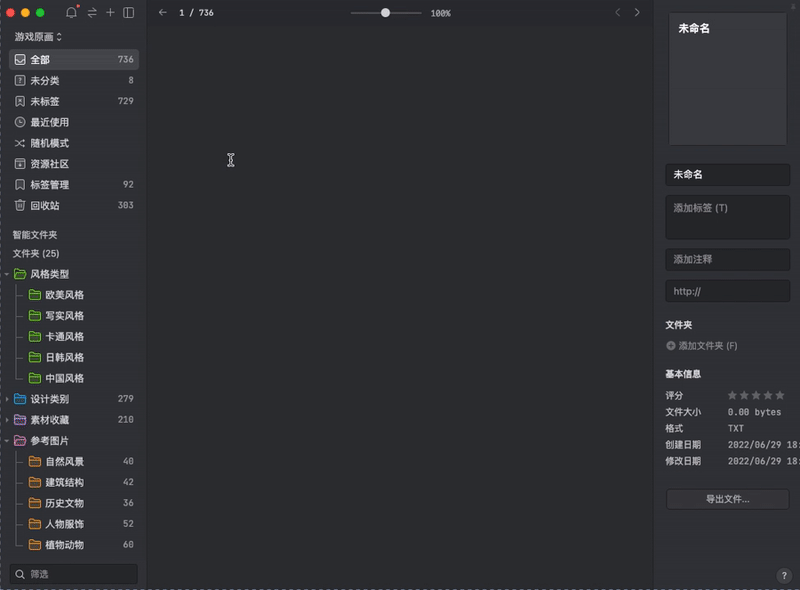 求推荐一款图片管理软件(支持Gif动态图预览)? - 知乎