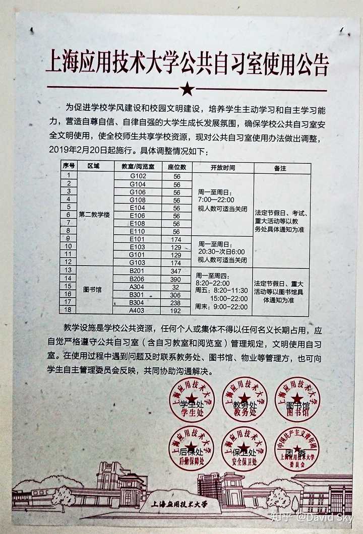 河北理工大教室门_河北理工大学教室门百度百科_河北理工大学教室门详情介绍