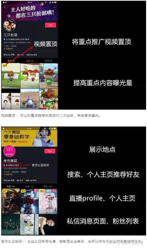 抖音申请号必须用本机号码吗_怎么申请两个抖音号_抖音申请号后就能直播吗