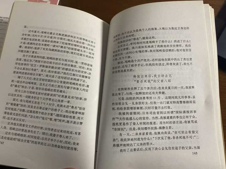 裕仁天皇是否只是像日本政府说的那样只是个军部的傀儡而已？ - 深山聳