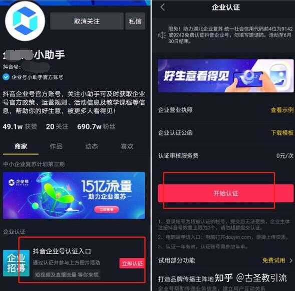 抖音引流的好处是什么呢_抖音引流自己可以做吗_抖音引流可以赚钱吗