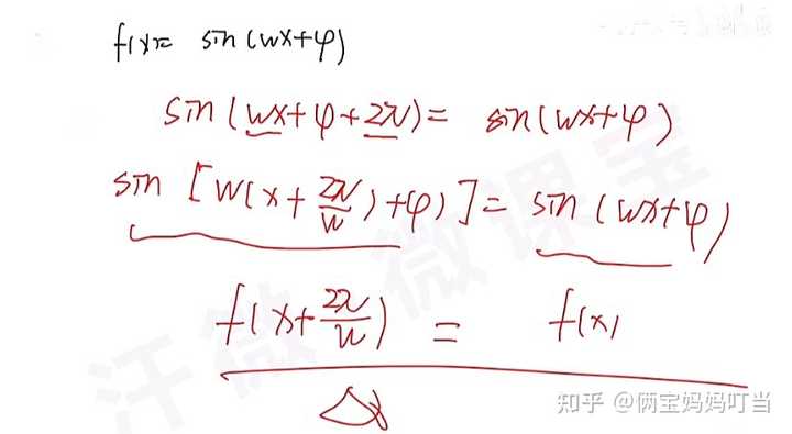 周期为什么是2π除以ω? - 知乎