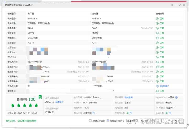直播抖音平板电脑_抖音平板电脑可以直播吗_用平板抖音直播