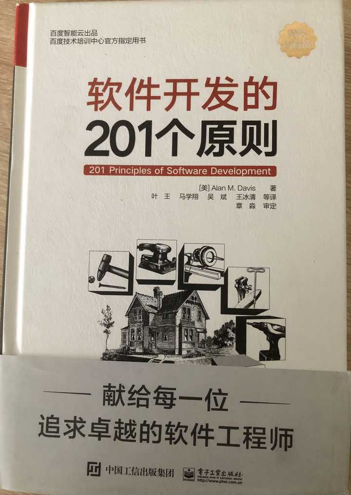 软件工程的经典书籍有哪些? - 知乎
