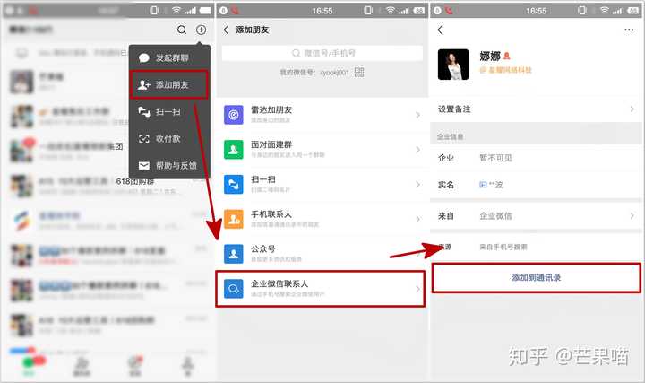 企业微信朋友圈在哪里看_微信企业可以看到朋友圈吗_微信看企业微信朋友圈