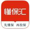 陆敏O懂保汇