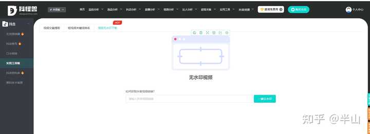 抖音的视频素材哪里找的