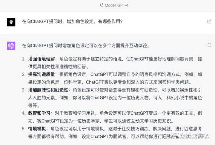 ChatGPT有哪些有趣又好用的提问句型？ - 知乎