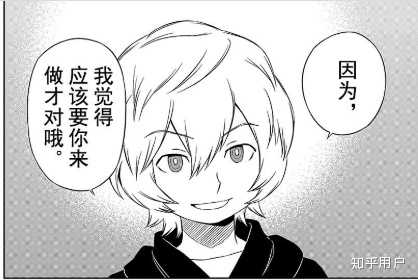 如何评价关于《境界触发者》的主人公之一的三云修的大量争议? - 知乎