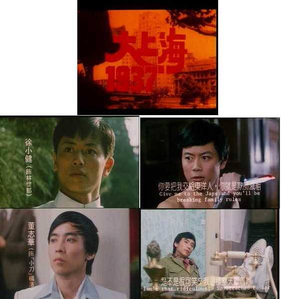大上海1937 - 知乎