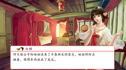 有没有什么可以免费玩到底的橙光游戏？ - 知乎