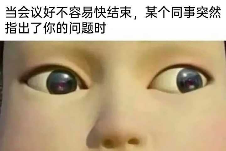 有没有那种一看就笑死的表情包或梗图? - 知乎