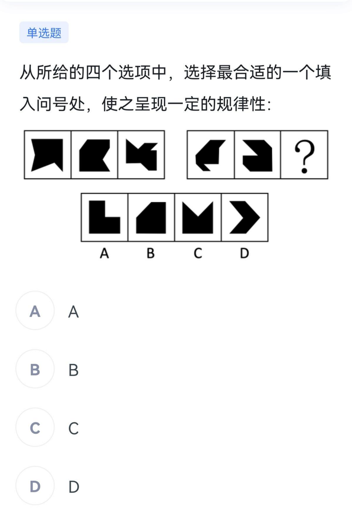 行测要刷多少题才能质变？ - 知乎