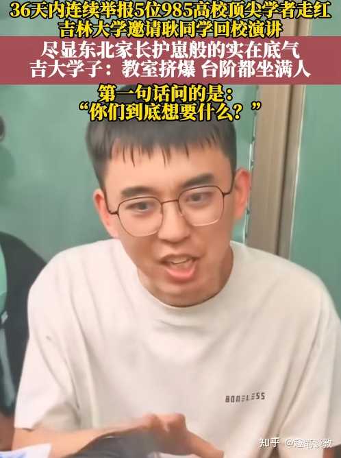 耿同学凭数据分布判定论文造假，此方式是否科学？