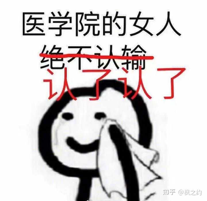 長沙醫學院全國排行榜_長沙醫學院全國排名_長沙醫學院綜合排名