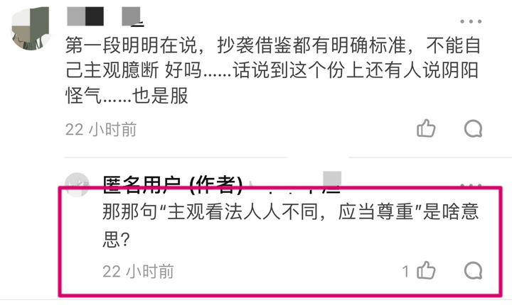 如何看待微博上木苏里《某某》抄袭priest的《过门》? - 知乎