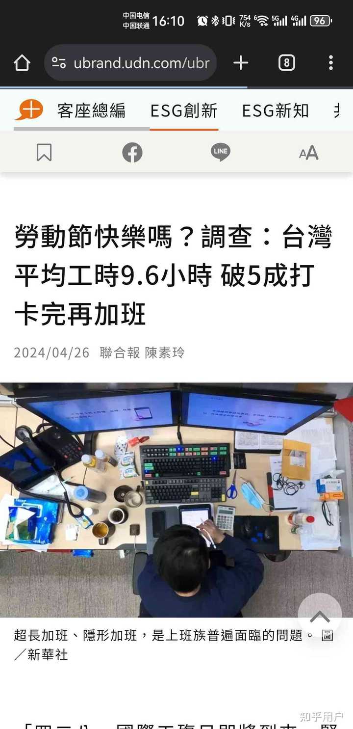 台湾GDP数据的真实性到底如何？ - 知乎