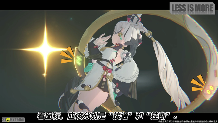如何评价《绝区零》新角色【琉音】的动作设计? - 知乎