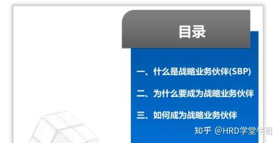 公司的战略地图是用什么软件画的？