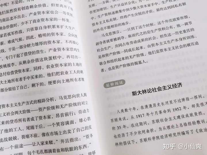 能分享一本你现在正在读的书籍吗? - 知乎