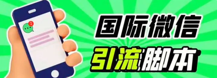 微信国际版注册_国际版微信号怎么注册_微信国际版注册