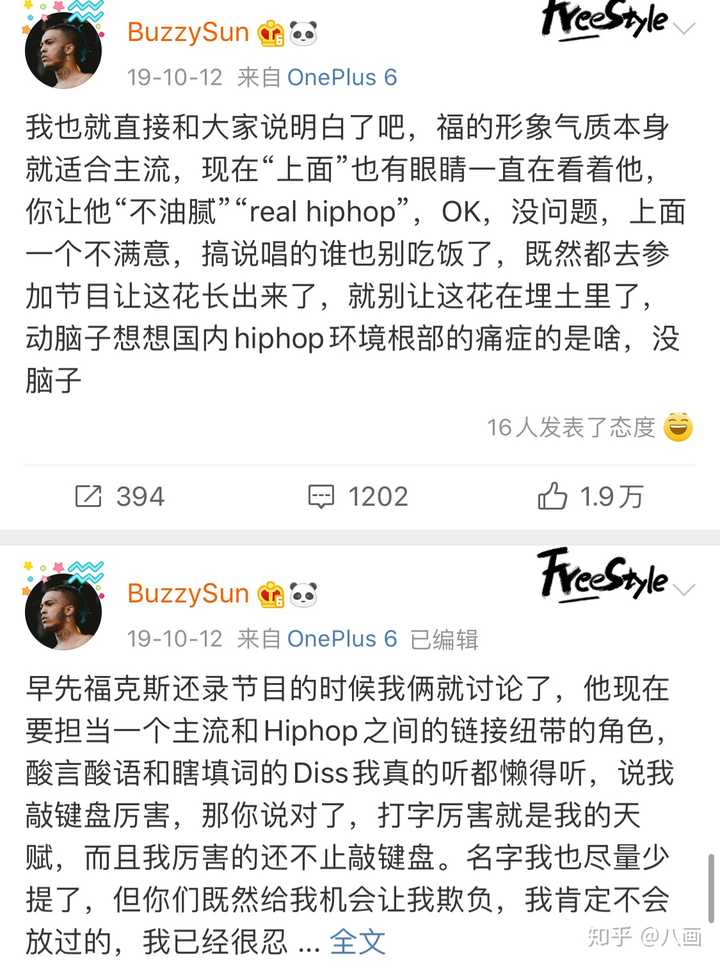 如何看待Buzzy八贼退出活死人厂牌? - 知乎