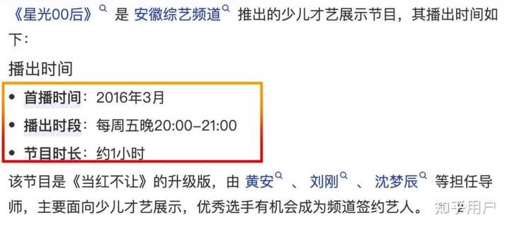 抖音上的旺仔小乔真的是乔镘凝吗? - 知乎