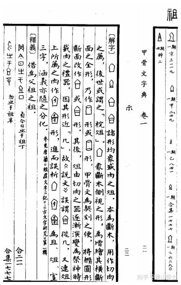 “并且又”和“而且也”算是语病吗? - 知乎