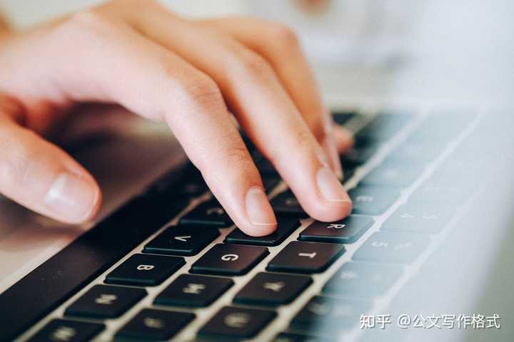 公文附件中的标题在正文中引用时用加书名号吗？ - 知乎