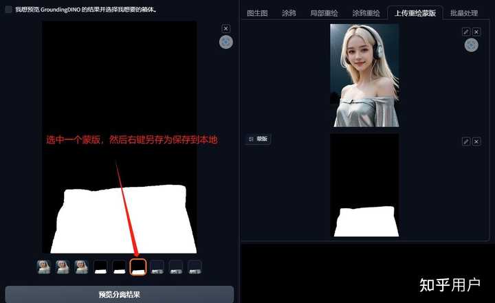 stable diffusion 通过人台图生成模特图，保持服装一致性？ - 知乎