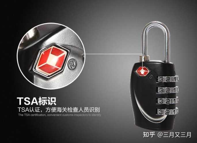 想买行李箱，怎么看是不是正规海关锁？ - 知乎