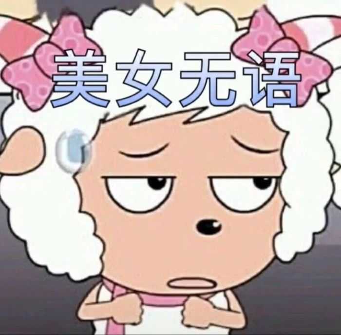 有没有挨打文学语录哈哈哈哈?