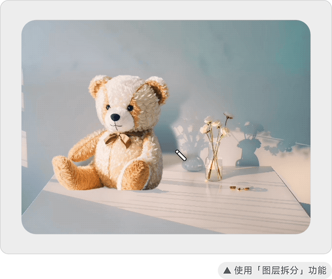 AI绘画可以拆分图层吗? - 知乎