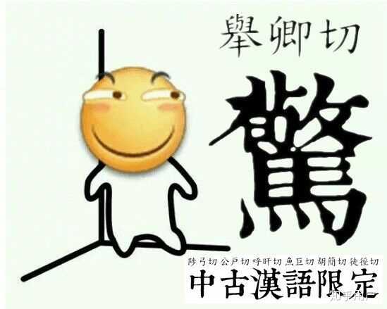 「令人咂舌」和「令人咋舌」两个字不一样，意思应该没有区别 ，想确定一下，还有读音，求大神普及 ? - 知乎
