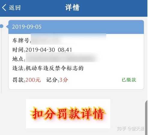 宁波交通网驾驶证扣分查询_宁波驾驶证查分怎么查_宁波市驾驶证扣分查询电话