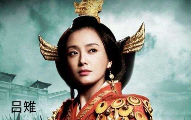戚夫人被吕雉「人彘」后,到底活了多久? - 知乎