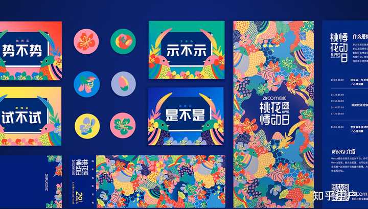 UI设计是干什么的,可以从事什么岗位? - 知乎
