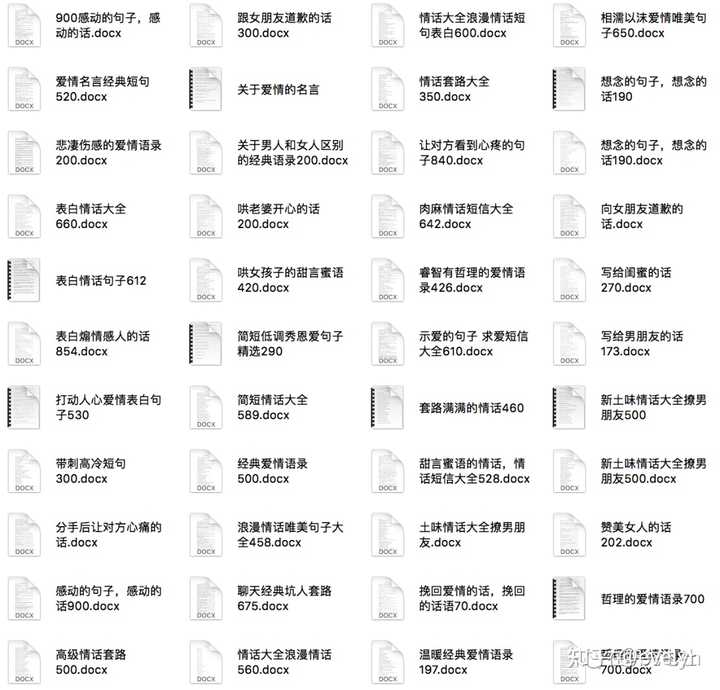 抖音上热门的文案在哪里汇集知乎