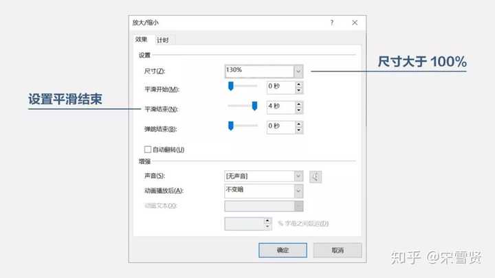 手机wps做ppt怎么添加背景图片