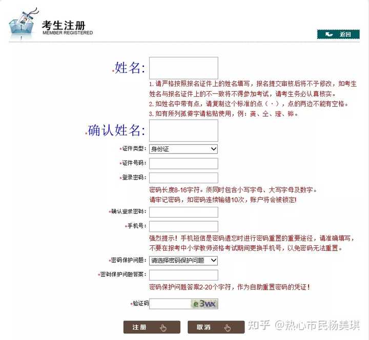 2024年安徽教师资格证报名时间_安徽省教师证报名时间_安徽省报考教师资格证时间