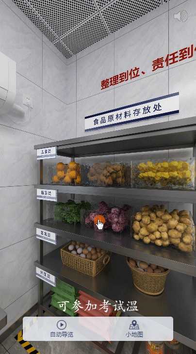 虚拟现实技术可以应用于哪些方面?3 虚拟现实技术可以应用于哪些方面?