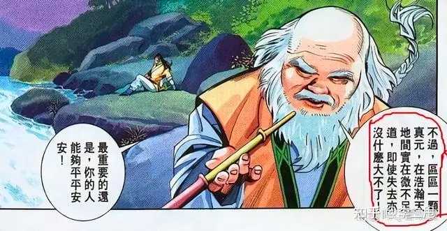 电视剧《风云》中,巅峰时期第一邪皇如果入魔不断臂,能够打平绝无神吗? - 知乎