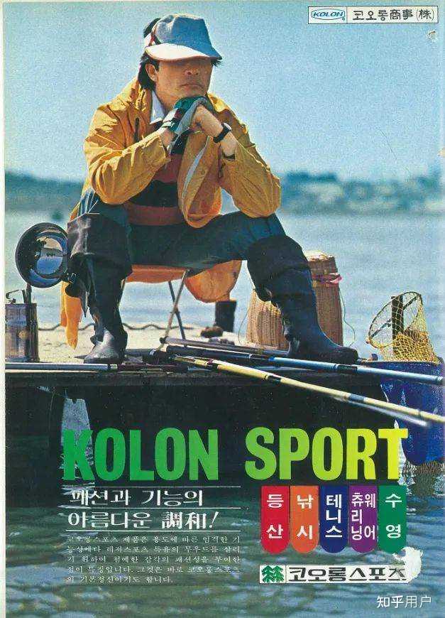 如何评价韩国户外运动品牌 KOLON 可隆? - 知乎