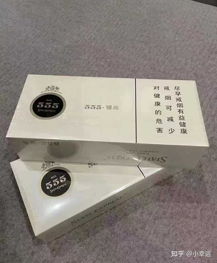 555香烟有几种? - 知乎