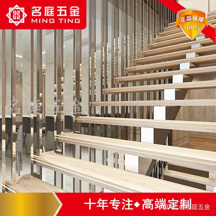 楼梯踏步用什么材质好? - 知乎