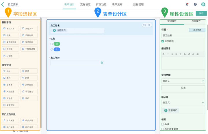 微信如何建立在线表格,大家在线填表? - 知乎