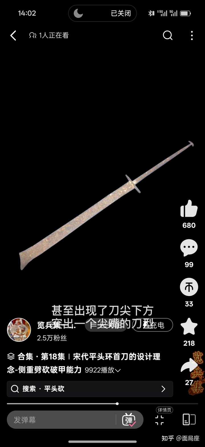 从实战角度来分析,三尖两刃刀(或者三尖两刃枪)的性能如何? - 知乎