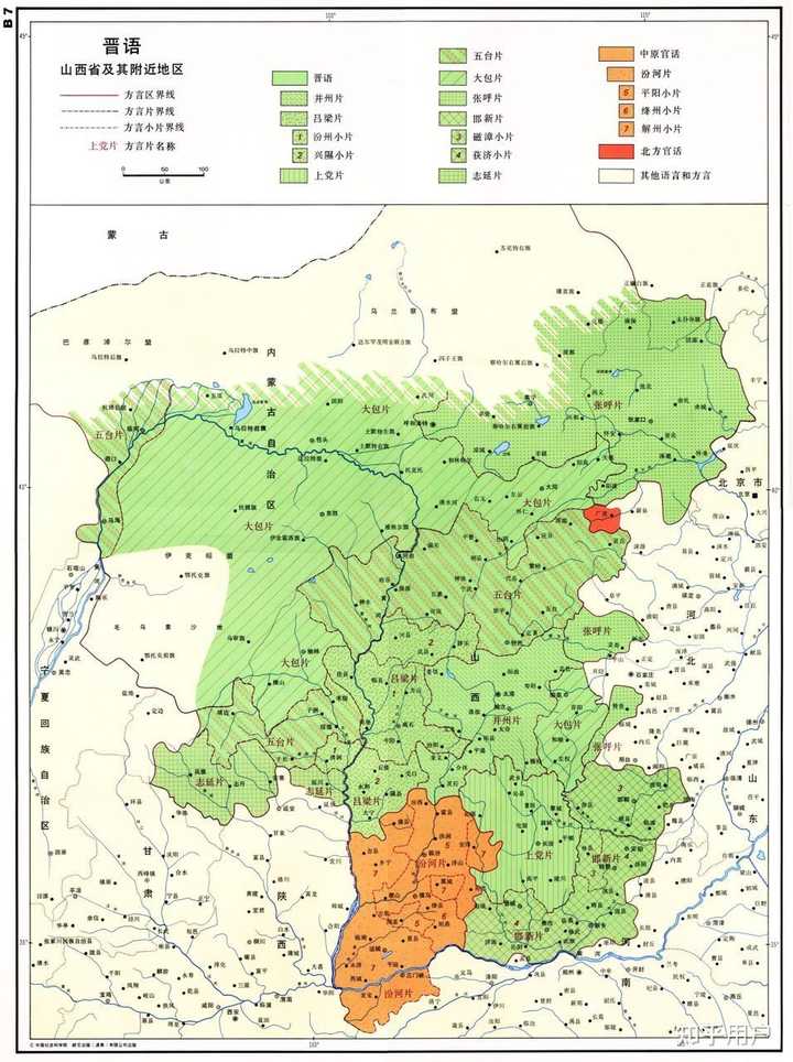 陕西人、山西人会自称中原吗? - 知乎