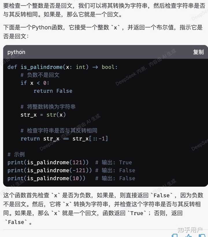  deepseek coder 33b 