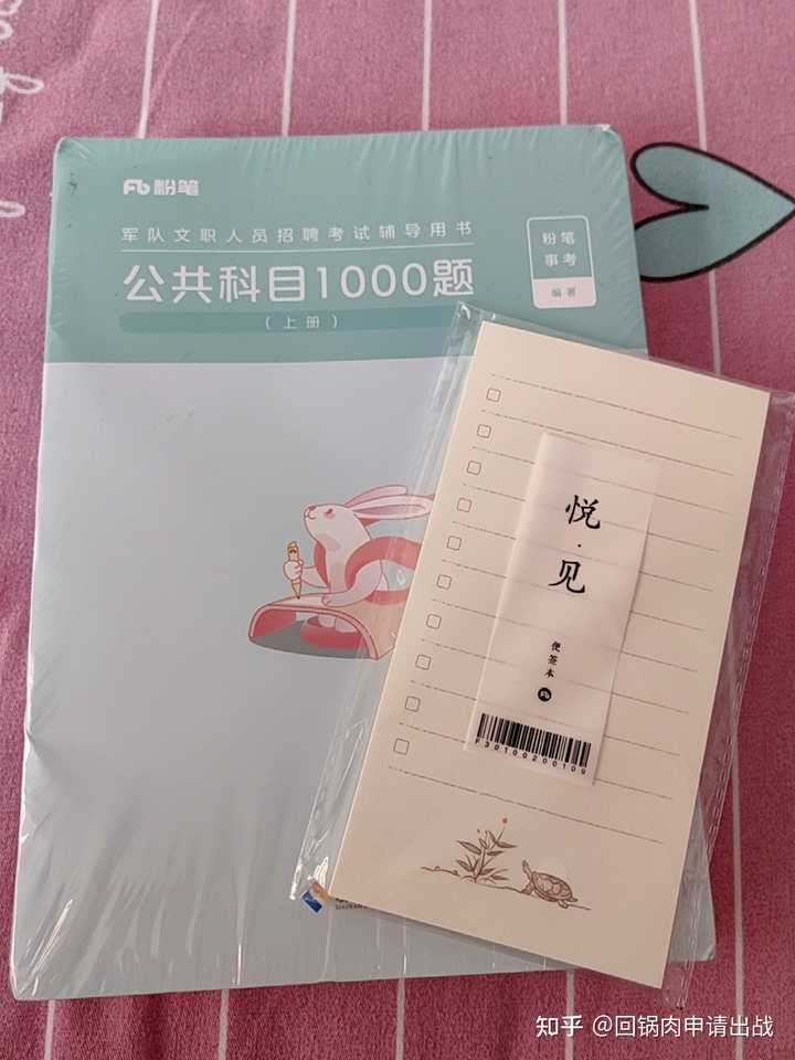 军队文职靠谱嘛，为什么好多人都说是假的？ - 知乎